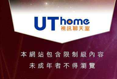 內衣模特兒寫真本網站包含限制級內容，未成年不得瀏覽